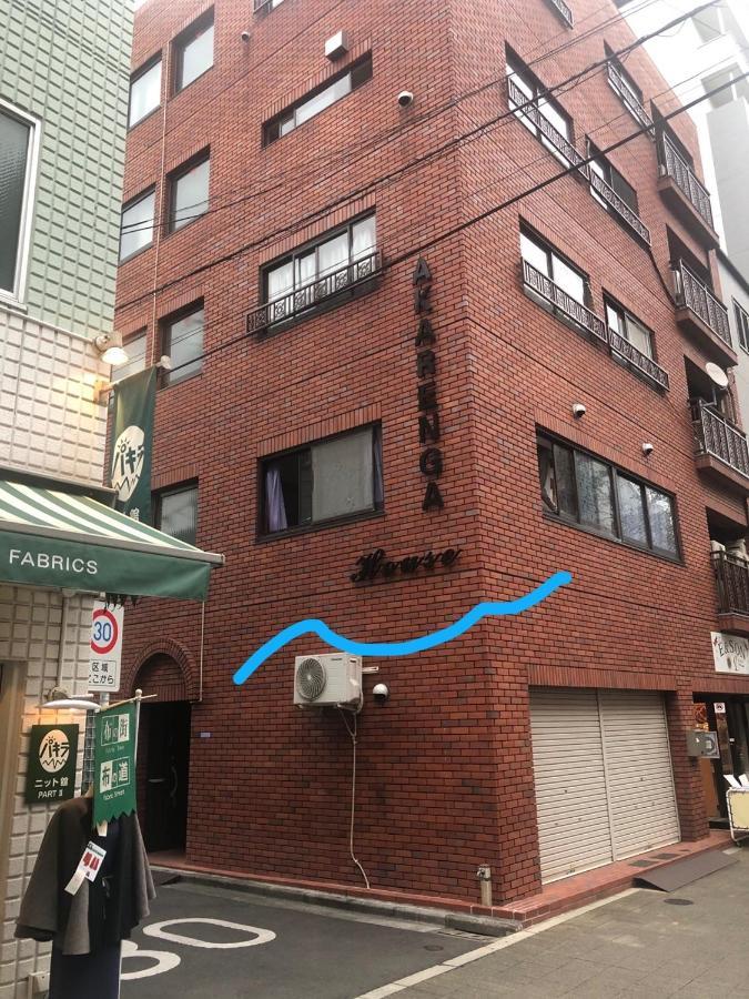 Akarenga House Aparthotel Tokyo prefektur Exteriör bild